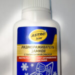 Размораживатель замков "Астрохим" 40мл с силиконовой смазкой АС104