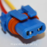 Разъём лампы HB3/9005 с проводами 1,0 мм кв PR-0293