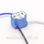 Разъём лампы Н4  с проводами 1.0мм кв КЕРАМИЧЕСКИЙ PR-0815