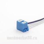 Разъём лампы Н7 с проводами 0.75 мм кв (Фара на нов ГАЗЕЛЬ) PR-0396