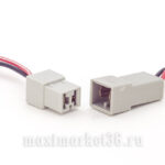 Разъём проводки 2- ой с проводами (на клемму 6,3) (пара-папа+мама) -----0465