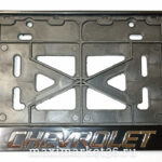 Рамка номерного знака SILVER с защелкой и надписью "CHEVROLET" рельефная Новосибирск