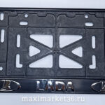 Рамка номерного знака SILVER с защелкой и надписью "LADA" рельефная Новосибирск