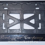 Рамка номерного знака SILVER с защелкой и надписью "FORD" рельефная Новосибирск/1/30