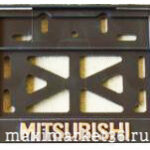 Рамка номерного знака SILVER с защелкой и надписью "MITSUBISHI" рельефная /1/30