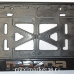 Рамка номерного знака SILVER с защелкой и надписью "MAZDA" рельефная /1/30