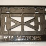 Рамка номерного знака SILVER с защелкой и надписью "KIA" рельефная ПРИБАЛТИКА