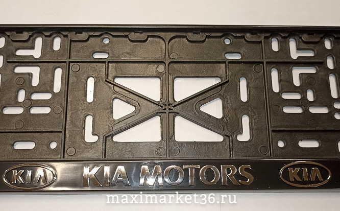 Рамка номерного знака SILVER с защелкой и надписью "KIA" рельефная ПРИБАЛТИКА