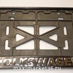 Рамка номерного знака SILVER с защелкой и надписью "WOLKSWAGEN" рельефная