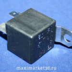 Реле стартера 711.3747-02 12V 70 А ГАЗ, УАЗ  2110(Россия)