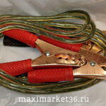 Провода прикуривания 500А "Monster Power" 2,5м в сумке   в силикон проводе