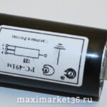 Реле прерыватель указателей поворота и аварийной сигнализации 491М ВАЗ 2101 "Согдиана" Пенза пластик