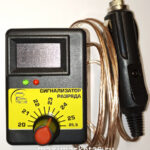 Датчик заряда аккумулятора+вольтметр (табло)+зуммер