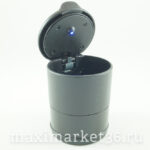 Пепельница с подсветкой универс.DP-003