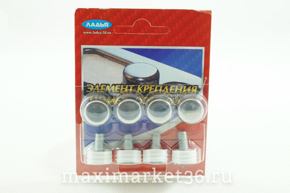 Рем/компл болтов крепления номера "ЛАДЬЯ" (болт декоративный) хромированный для номер.знака "Пенза