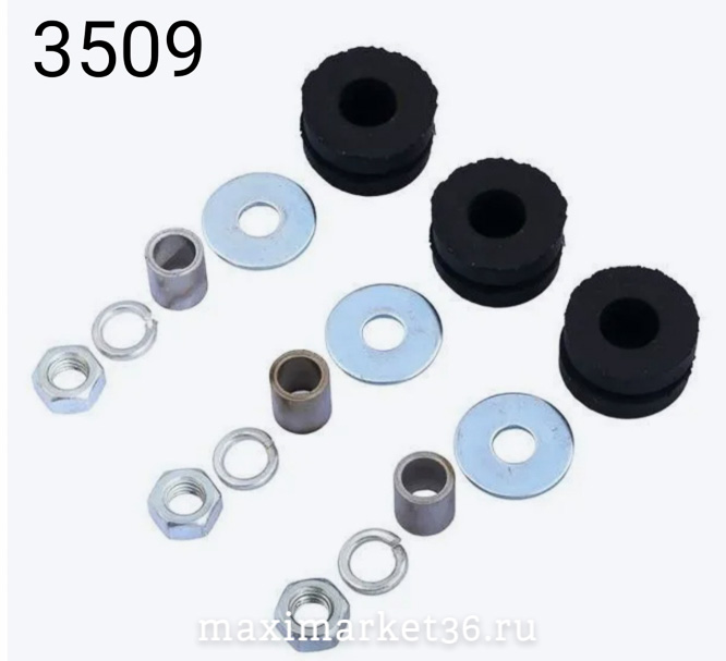 Рем/компл вентилятора - 2106 (ВТУЛКА ГЕНЕРАТОРА)