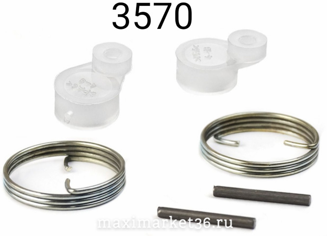 Рем/компл личинки замка двери - 2108(пружинки)