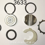 Рем/компл рулевой рейки 2199-2115 полный  с подшип.