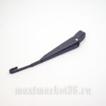 Рычаг стеклоочистителя 2111 Прибалтика и GERZOG зад