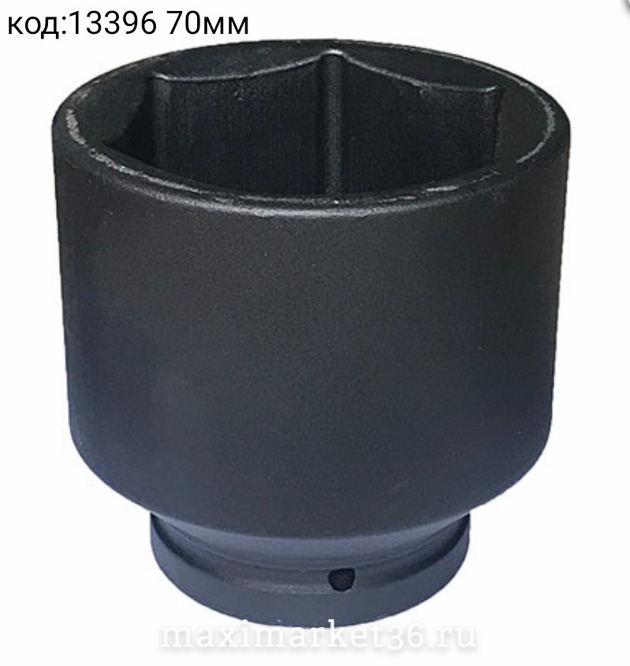 Головка ударная 70мм 1" 6гр под гайковёрт МА 4857870