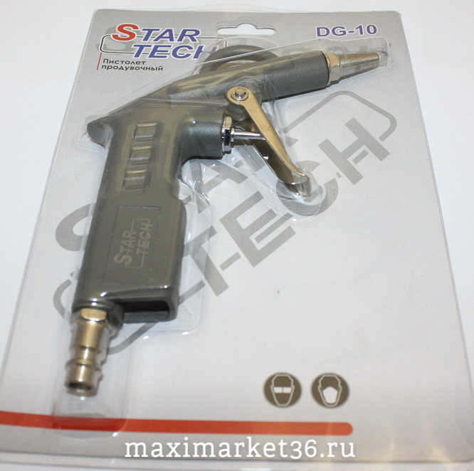 Пистолет продувочный DG-10B-1 без насадок