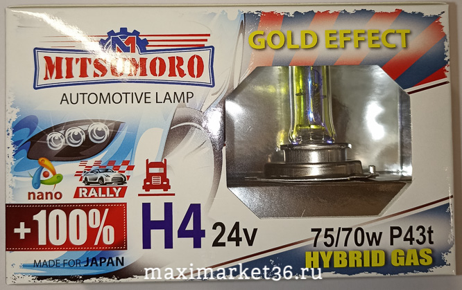 Автолампы H4 (24-70/75) P43t YAMAHATO Anti fog Effect +100% 2шт-компл