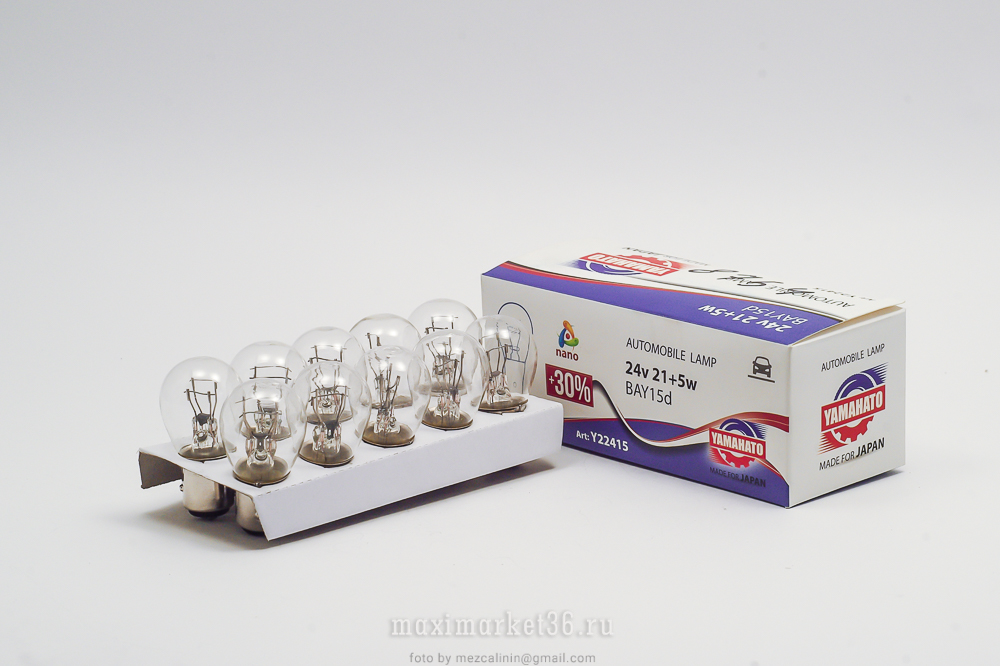 Автолампа P21/5W (BAY15d - двухконтактная) 24V YAMAHATO 22415
