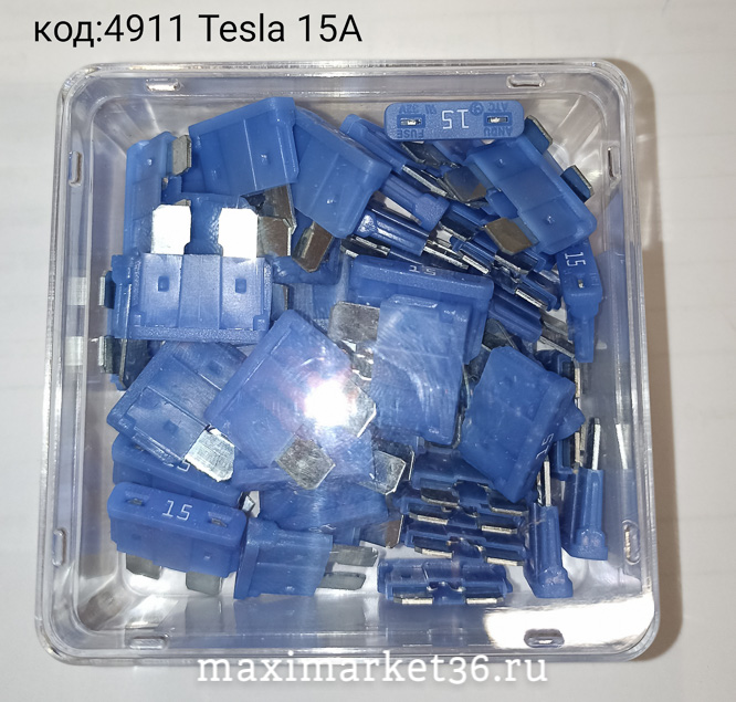 Предохранители ELF аналог TESLA UNI 2108 флажковые 15А (по 50шт)