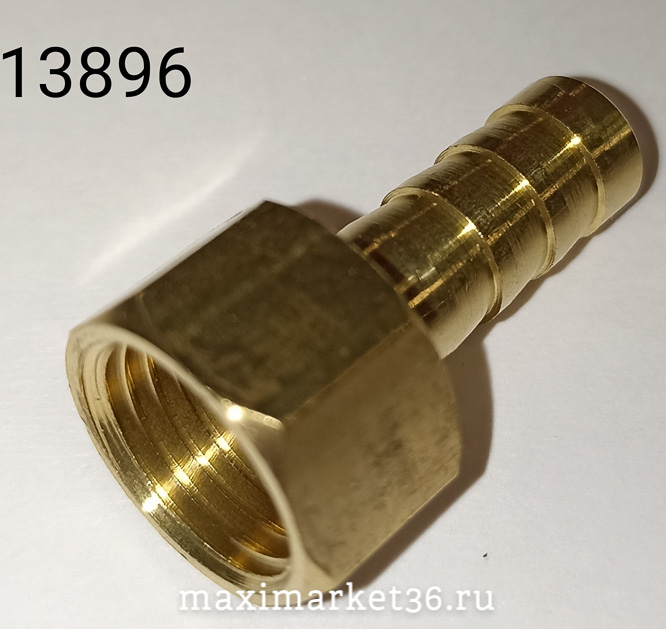 Соединитель прямой латунь с внутренней резьбой 20мм (ёрш 6мм) PR-0520 (FFH08/04 "20мм-1/2")