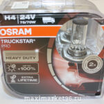 Автолампы H7 (24-70) PX26d+100% TRUCKSTAR PRO (EUROBOX, 2шт) 24V OSRAM (К)