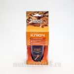 NANOPROTECH Жидкий ключ 210 мл (коричневая коробка)