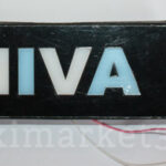 Орнамент задка "NIVA" СВЕТЯЩАЯСЯ ПАРА