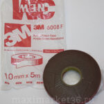 Скотч 2-сторонний красный 09мм " 3М" (СЕРАЯ ОСНОВА) 5метров/14 6008F