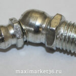 Тавотница(пресс-маслёнка)  малая М6..угловая  45-градусов -1384 PR-0327