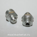 Тавотница(пресс-маслёнка)  малая  М8 .прямая -1715  PR-0329 15632