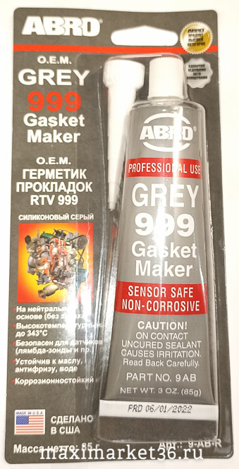 Герметик ABRO СЕРЫЙ 999