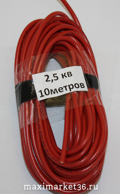 Провод одножильный медный 2,5 в изоляции КРАСНЫЙ / 10 м Рыбинск