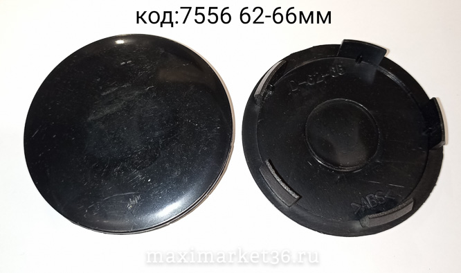 Колпак ступицы на иномарки D=62-66 чёрный
