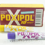 Холодная сварка "POXIPOL"( "Поксипол") красная 14 мл/6шт