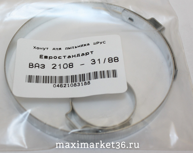 Хомут ШРУСа (2108) фирм. "Рико" 31/88 с выступом в упаковке(большой+малый)