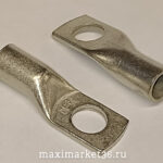 Клемма (наконечник для перемычки) 0,35  D=10