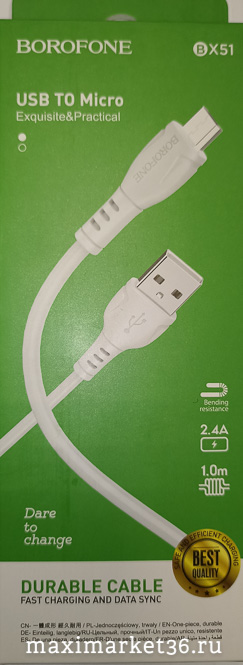 Кабель 1м (с USB на micro USB) BOROFONE 2,4А 1м 3923 1787 1770 0977