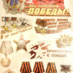 Наклейка - мелкие картинки на листе 50х70см"Sticker-boom День Победы(ордена)" 7655 (70858)