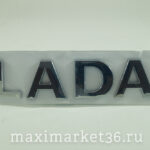 Орнамент задка "L" "A" "D" "A " ХРОМ на Весту Китай BP-028