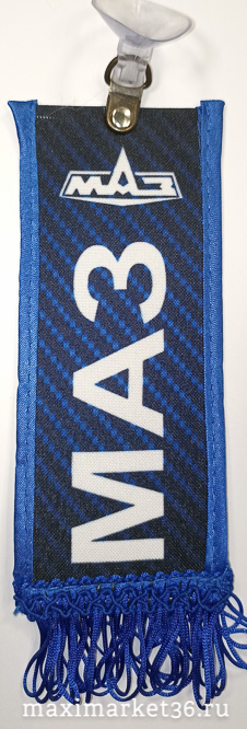 Вымпел ТКАНЬ 6х15 МАЗ на присоске