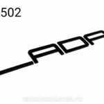 Орнамент задка "LADA"ЧЁРНЫЙ тюнинг стиль PORSCHE