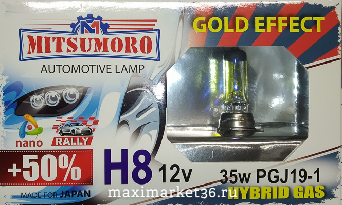 Автолампа H8 12V YAMAHATO (Япония) +50% GOLD Effect 2шт-компл