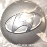 Наклейки на колпак ступицы с эмблемой D=56мм HYUNDAI (4шт) ВЫПУКЛЫЕ ХРОМ